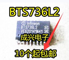  ǰ BTS736L2 BMW X5 Ʈ   ġ, IC ڵ  ٵ ǻ , 2 